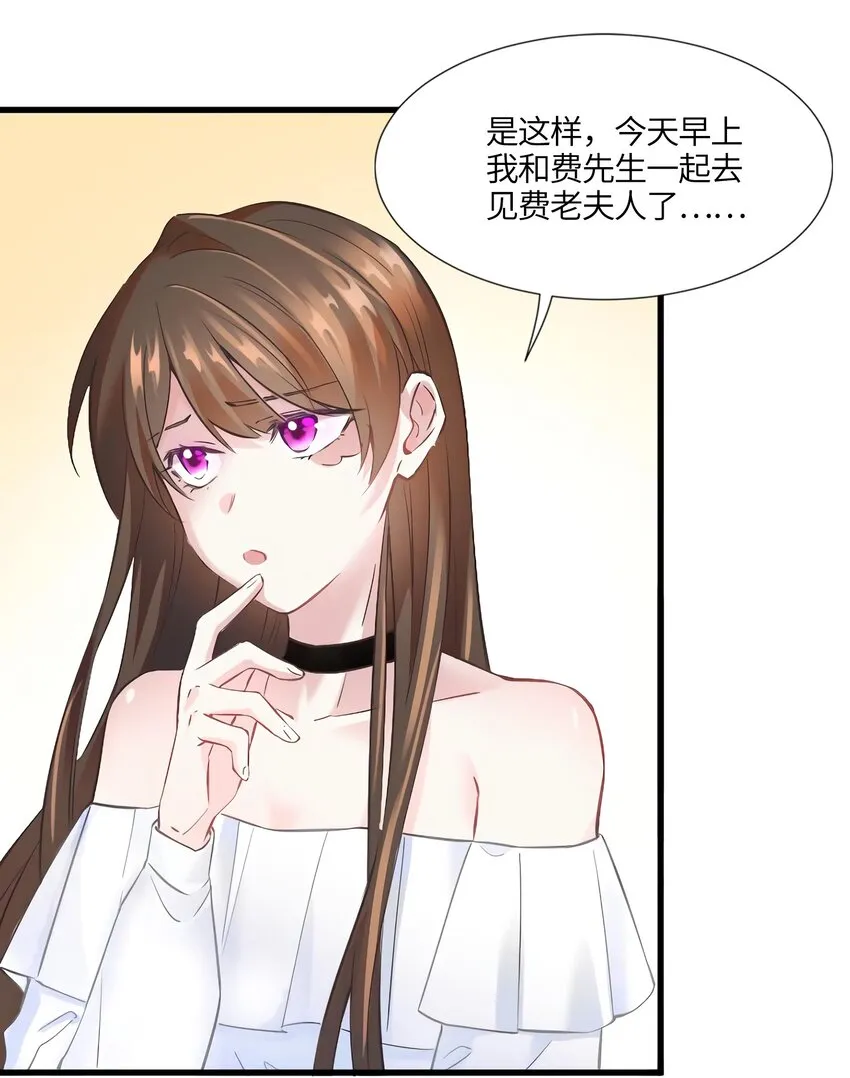 14 杀了个回马枪？ 第5页