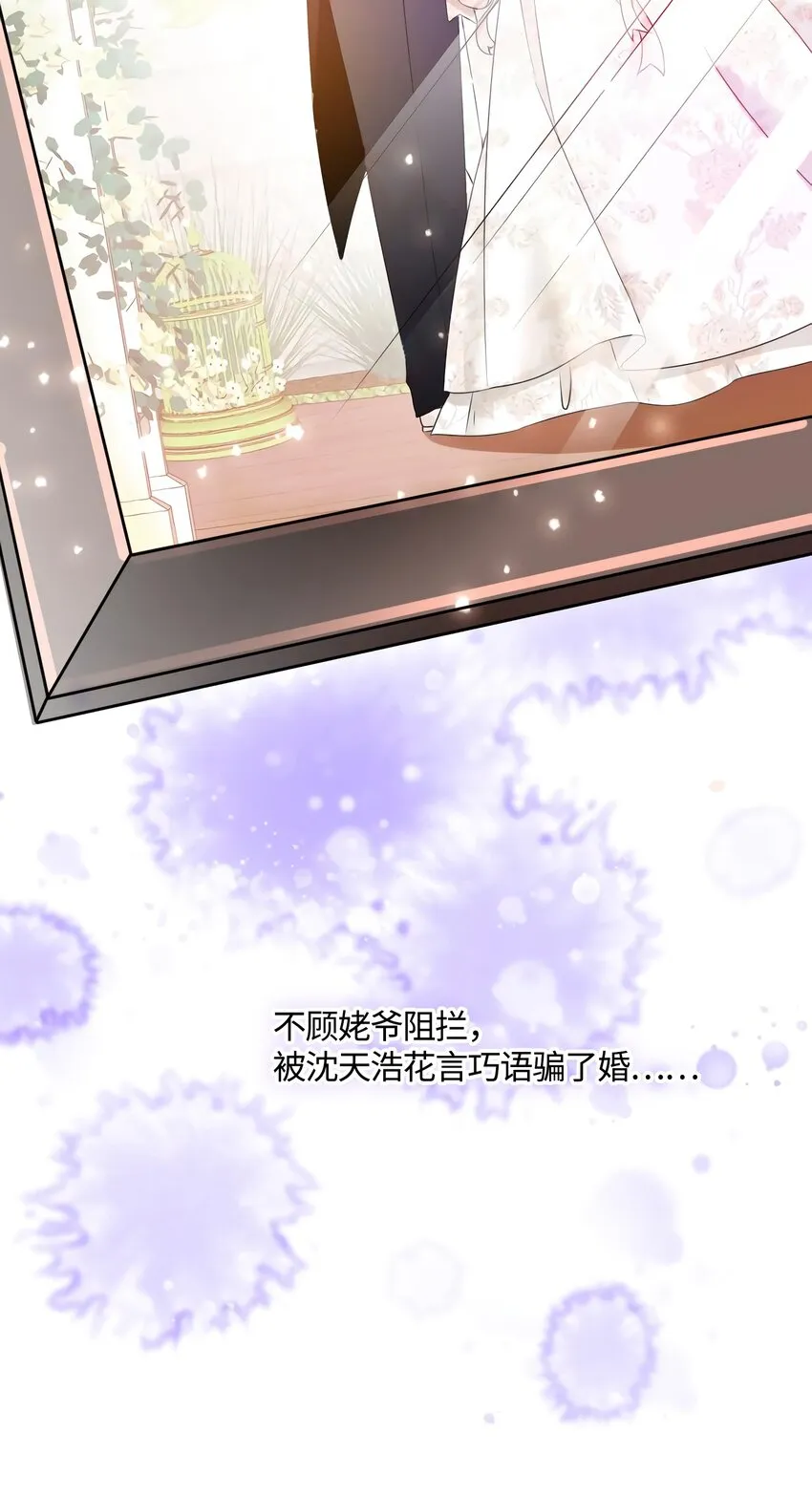 14 杀了个回马枪？ 第18页