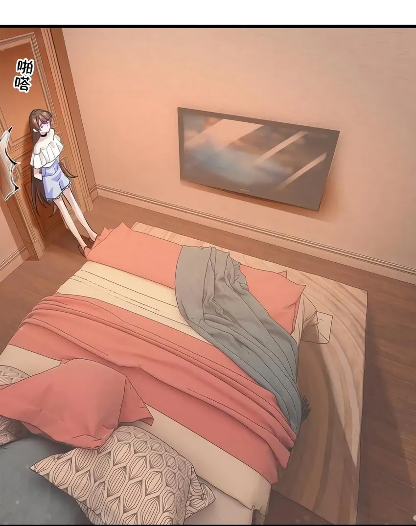 14 杀了个回马枪？ 第28页