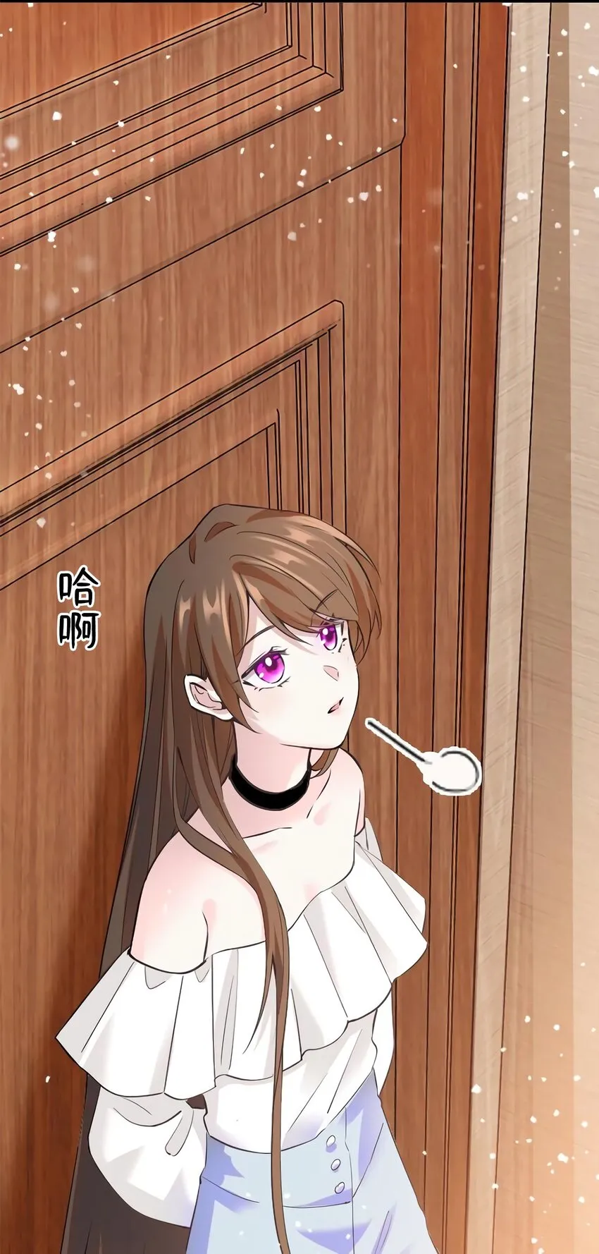 14 杀了个回马枪？ 第29页