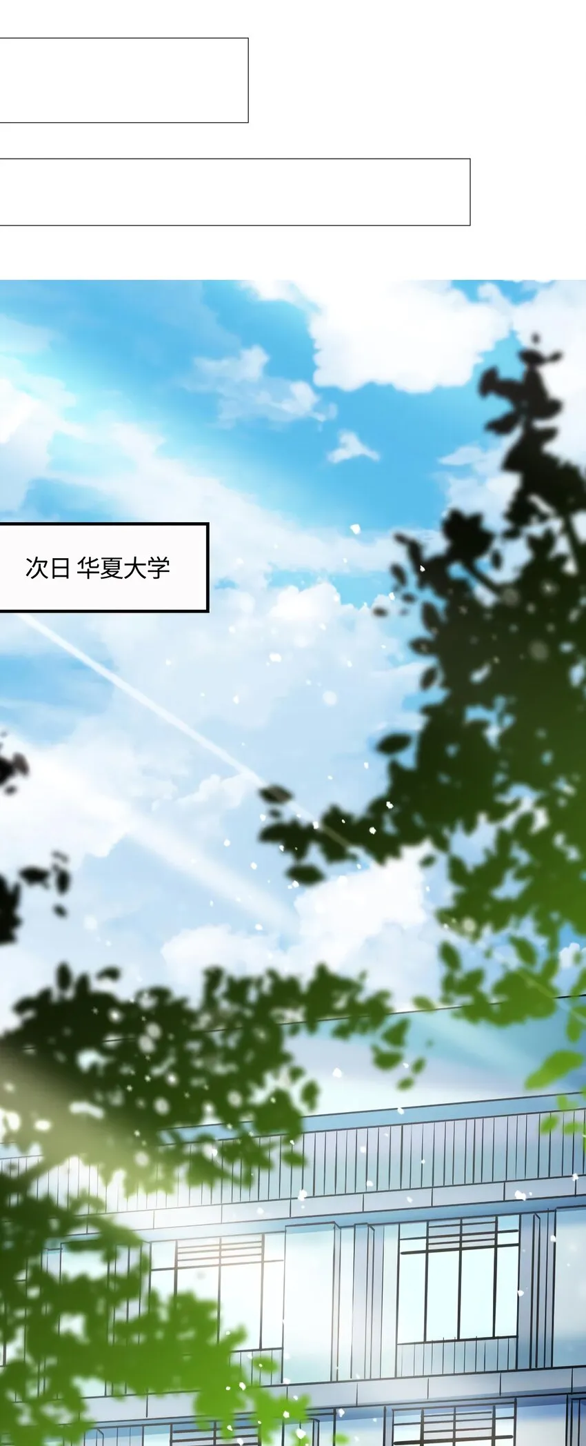 14 杀了个回马枪？ 第32页
