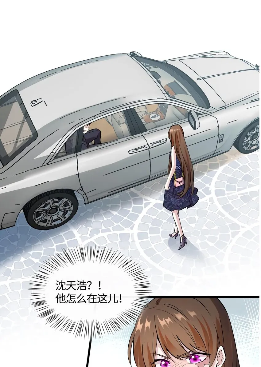 14 杀了个回马枪？ 第36页