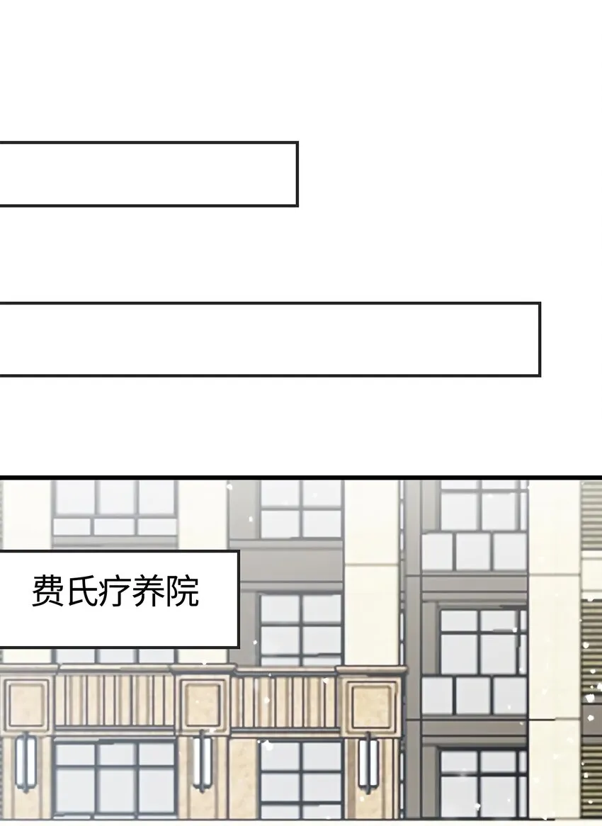 14 杀了个回马枪？ 第42页