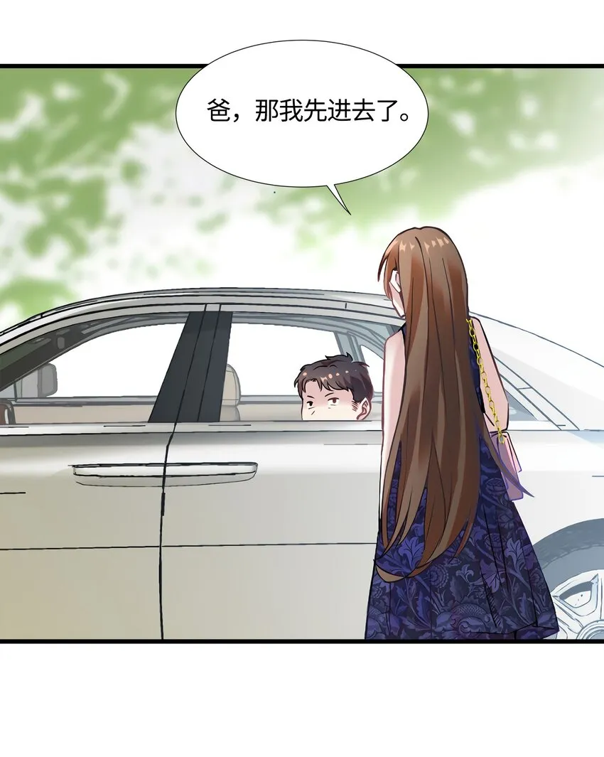 14 杀了个回马枪？ 第44页