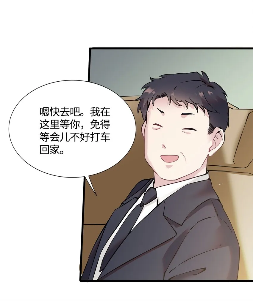 14 杀了个回马枪？ 第45页