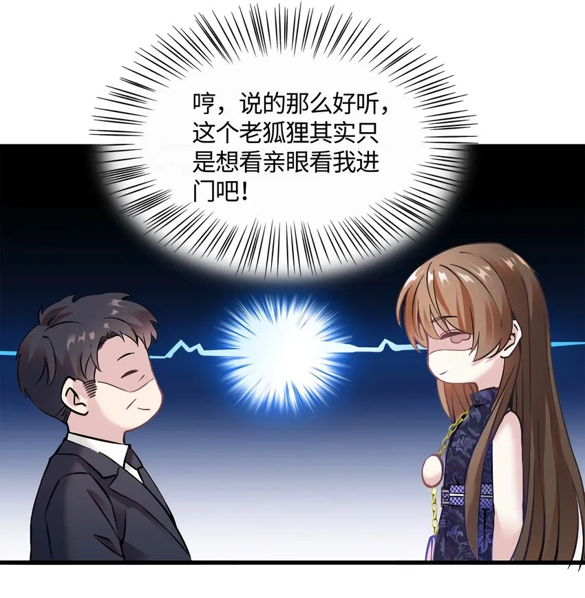 14 杀了个回马枪？ 第46页