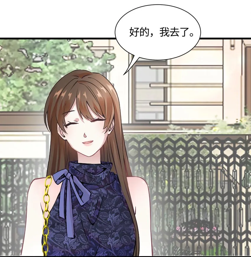 14 杀了个回马枪？ 第47页