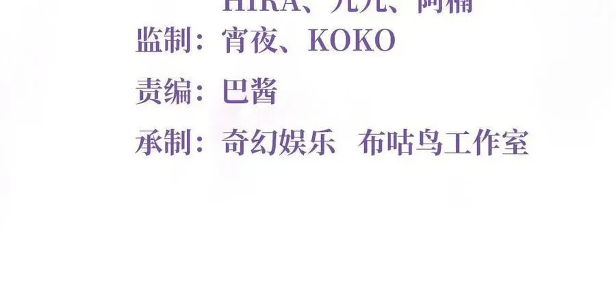 146 （大结局）南城待月归 第2页