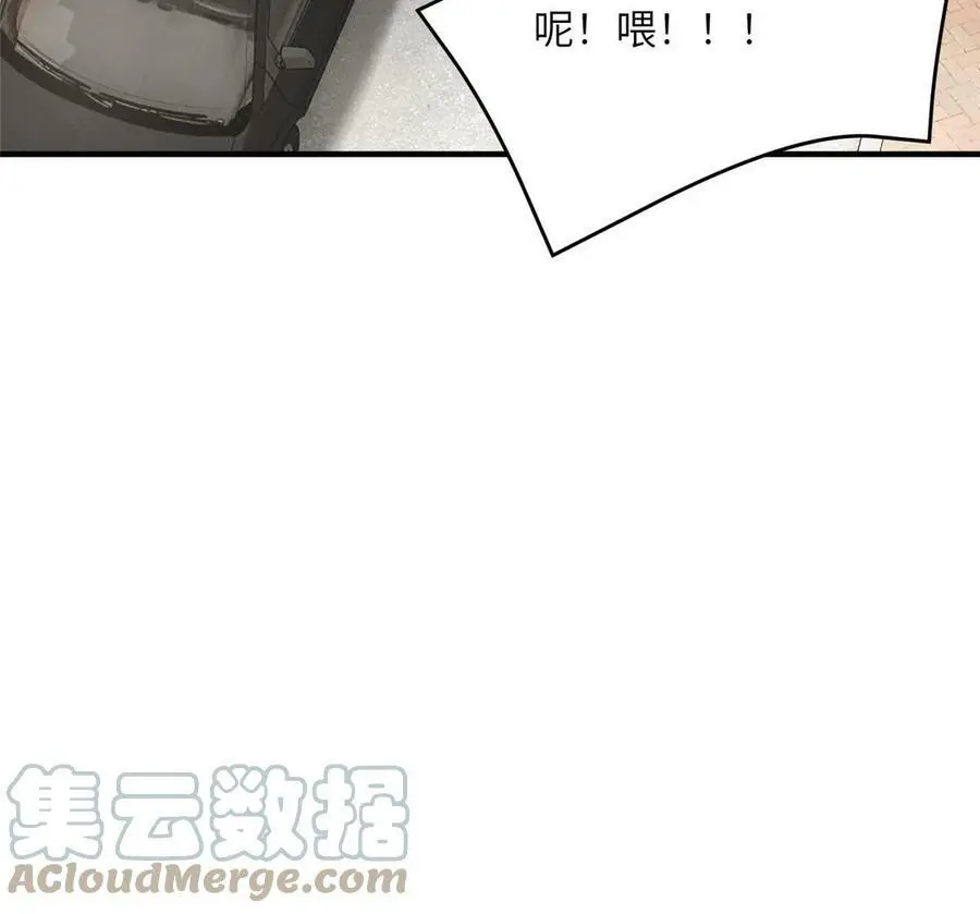 146 （大结局）南城待月归 第34页