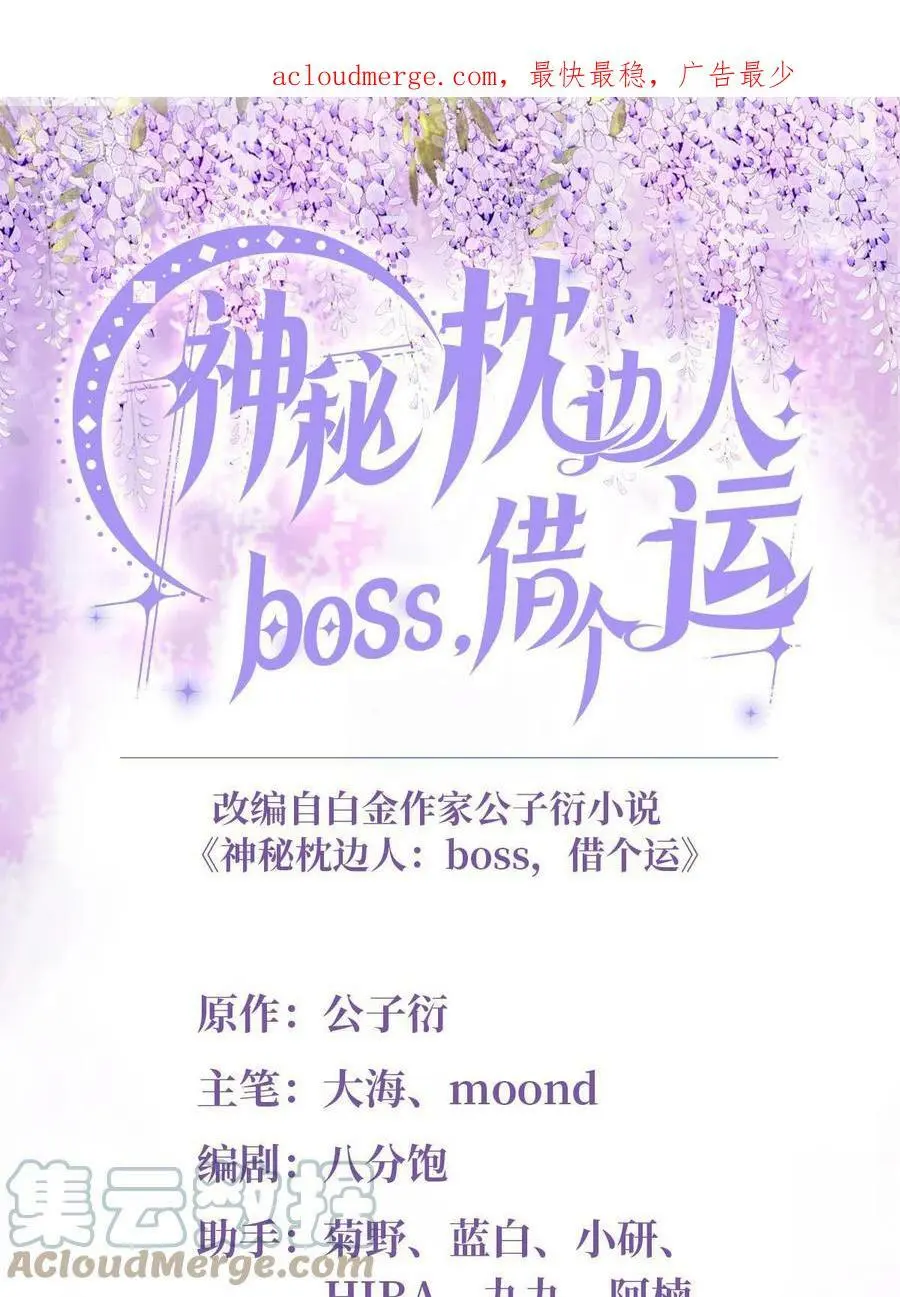 145 费小瑶最喜欢的人是？ 第1页