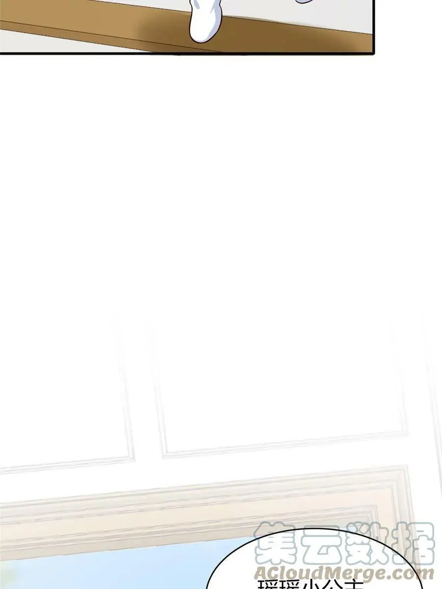145 费小瑶最喜欢的人是？ 第4页