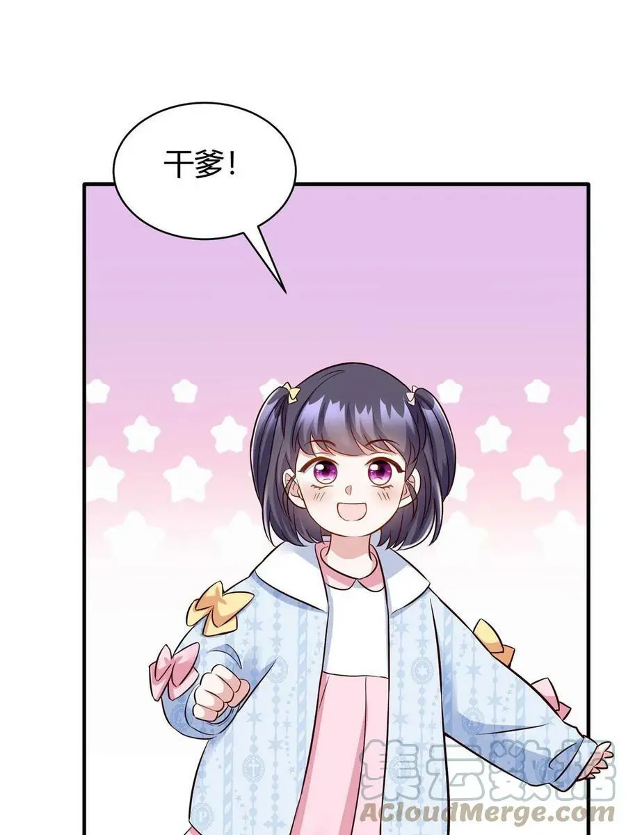 145 费小瑶最喜欢的人是？ 第7页