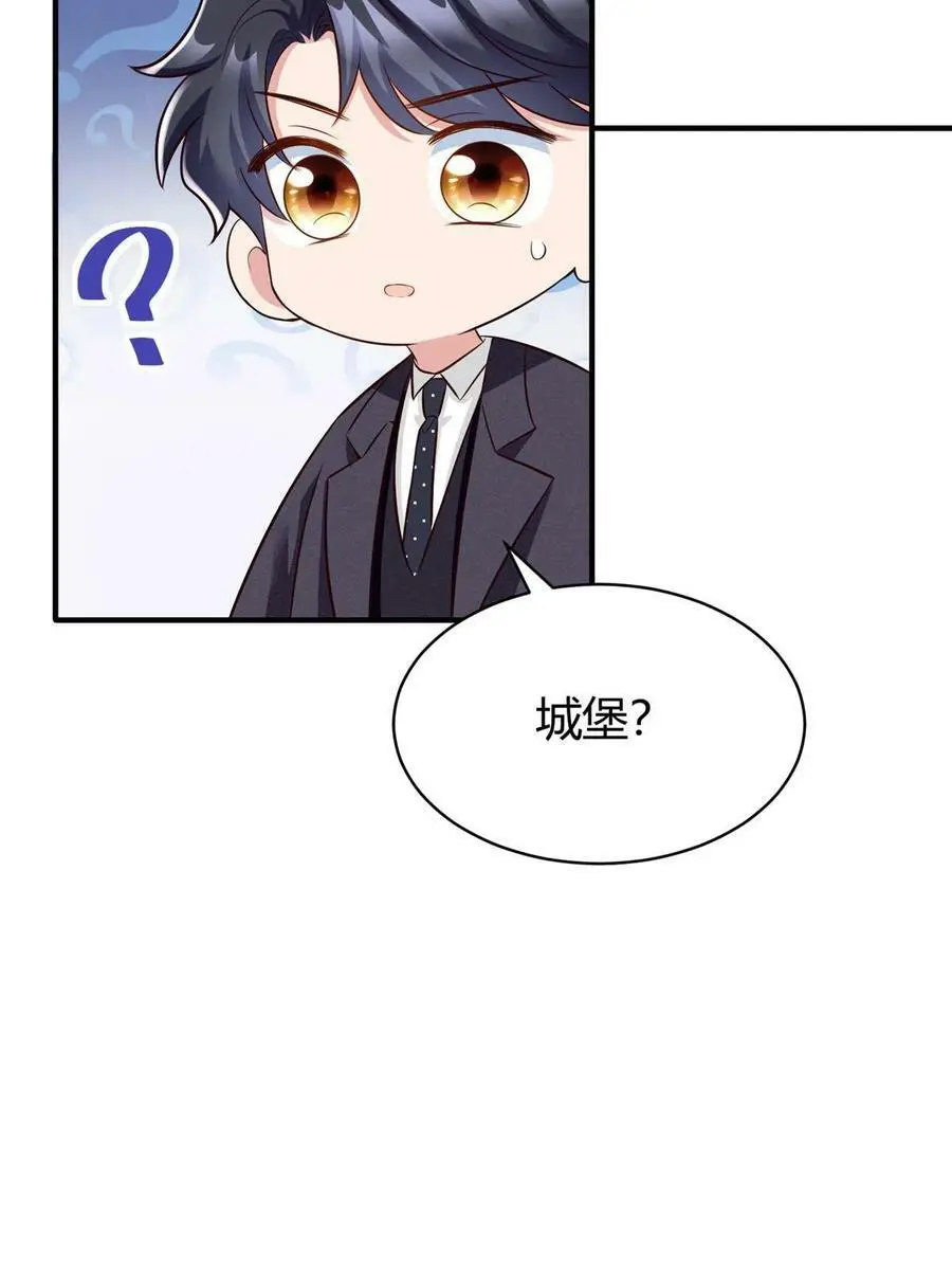 145 费小瑶最喜欢的人是？ 第12页