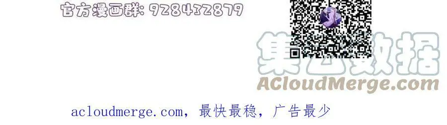 145 费小瑶最喜欢的人是？ 第76页