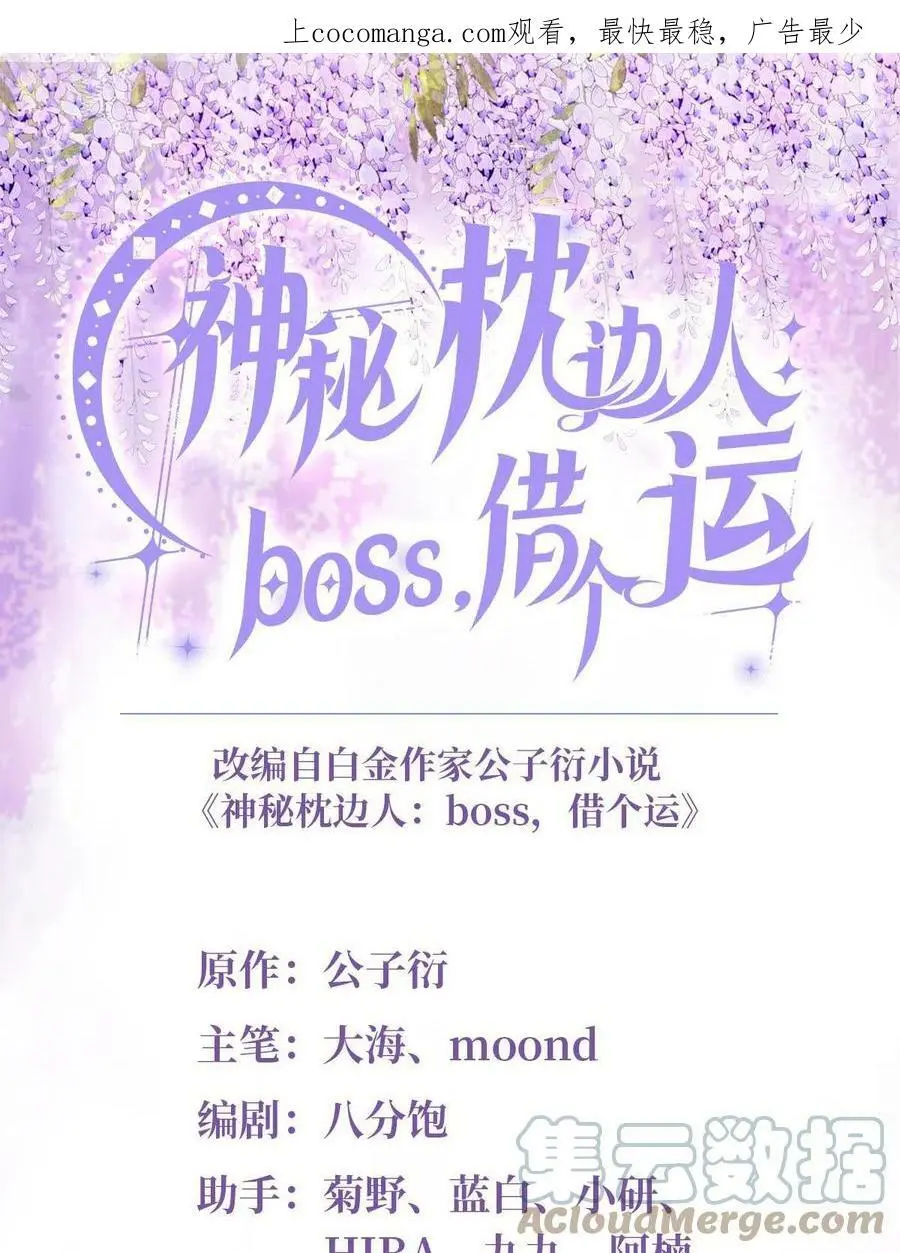 144 婚礼 第1页