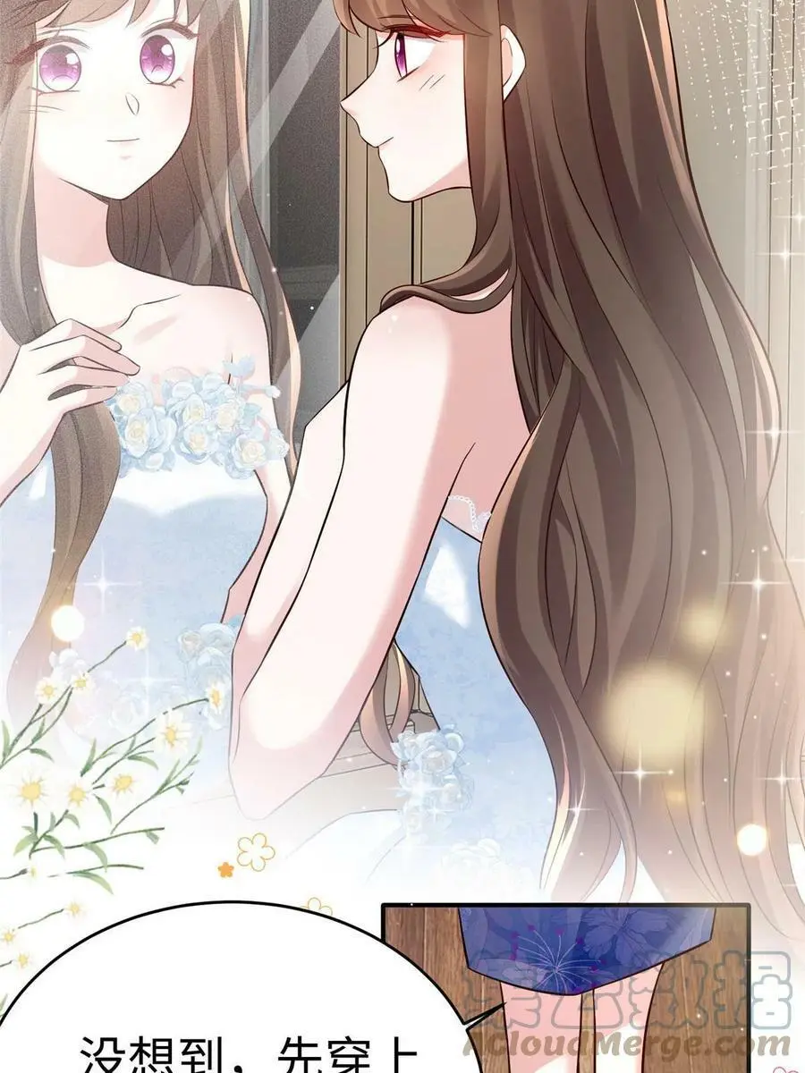 144 婚礼 第4页