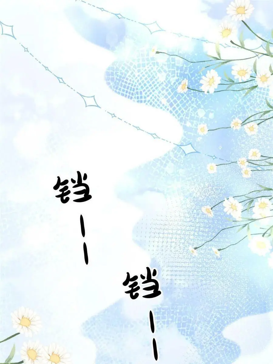 144 婚礼 第11页