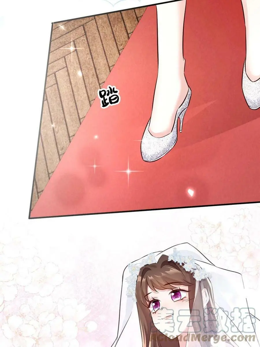 144 婚礼 第13页
