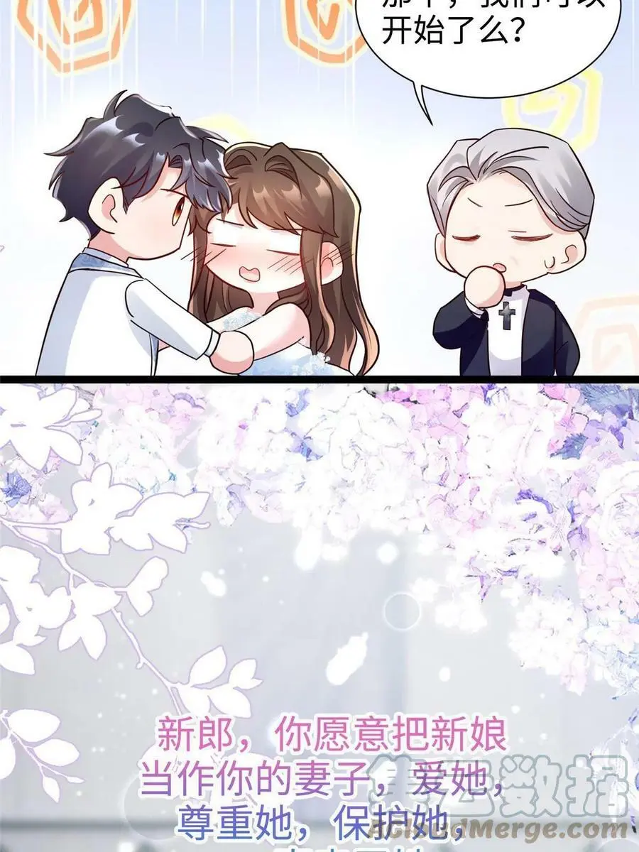 144 婚礼 第22页