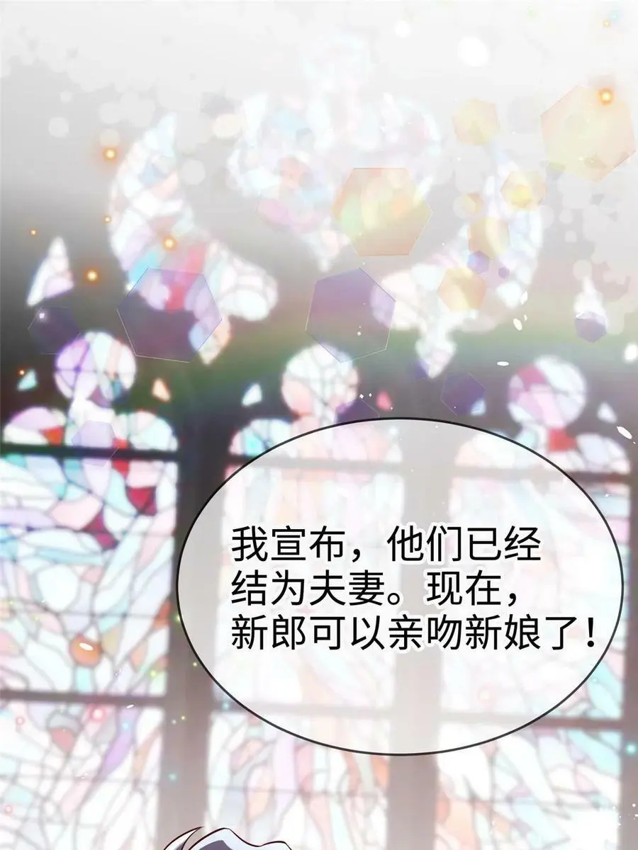 144 婚礼 第27页