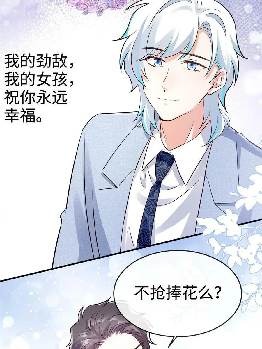 144 婚礼 第36页