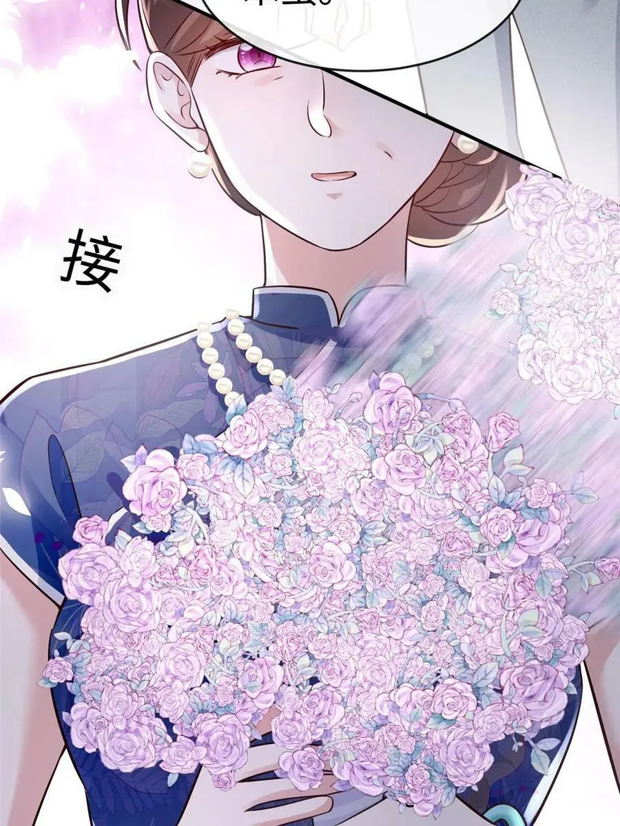 144 婚礼 第39页