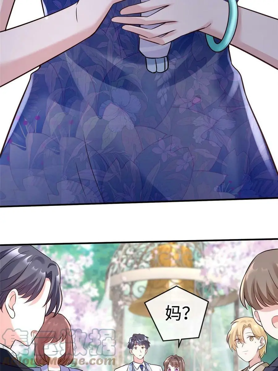144 婚礼 第40页