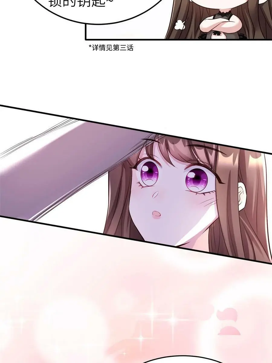 144 婚礼 第47页