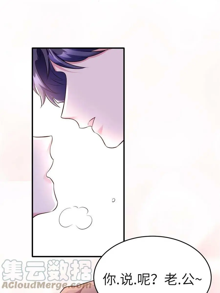 144 婚礼 第52页