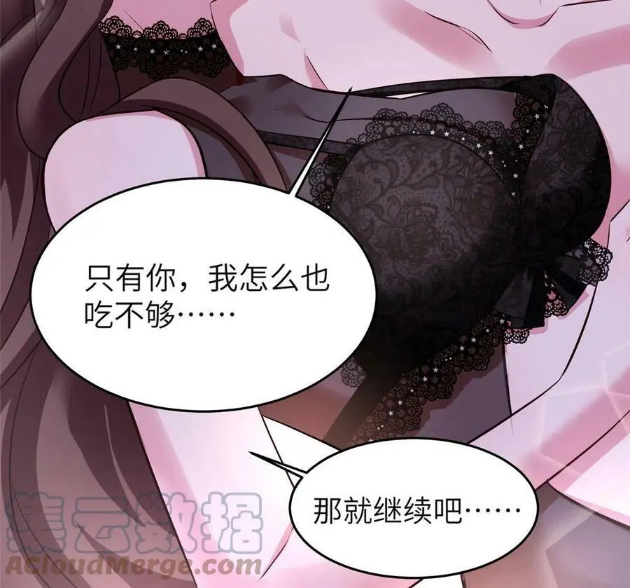 144 婚礼 第58页