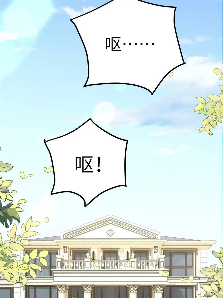 144 婚礼 第60页