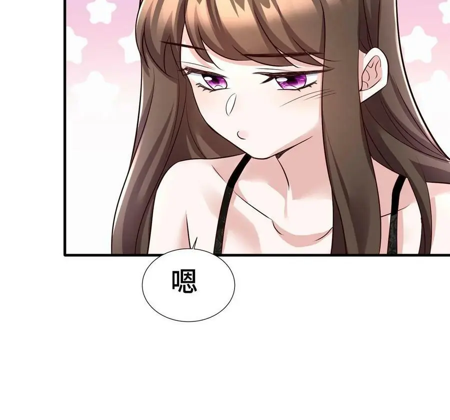 144 婚礼 第66页