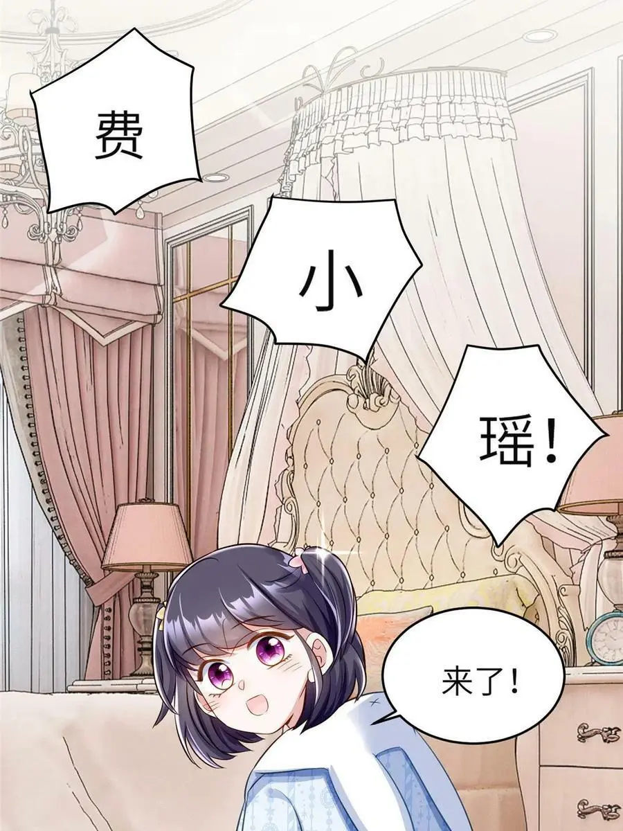 144 婚礼 第69页