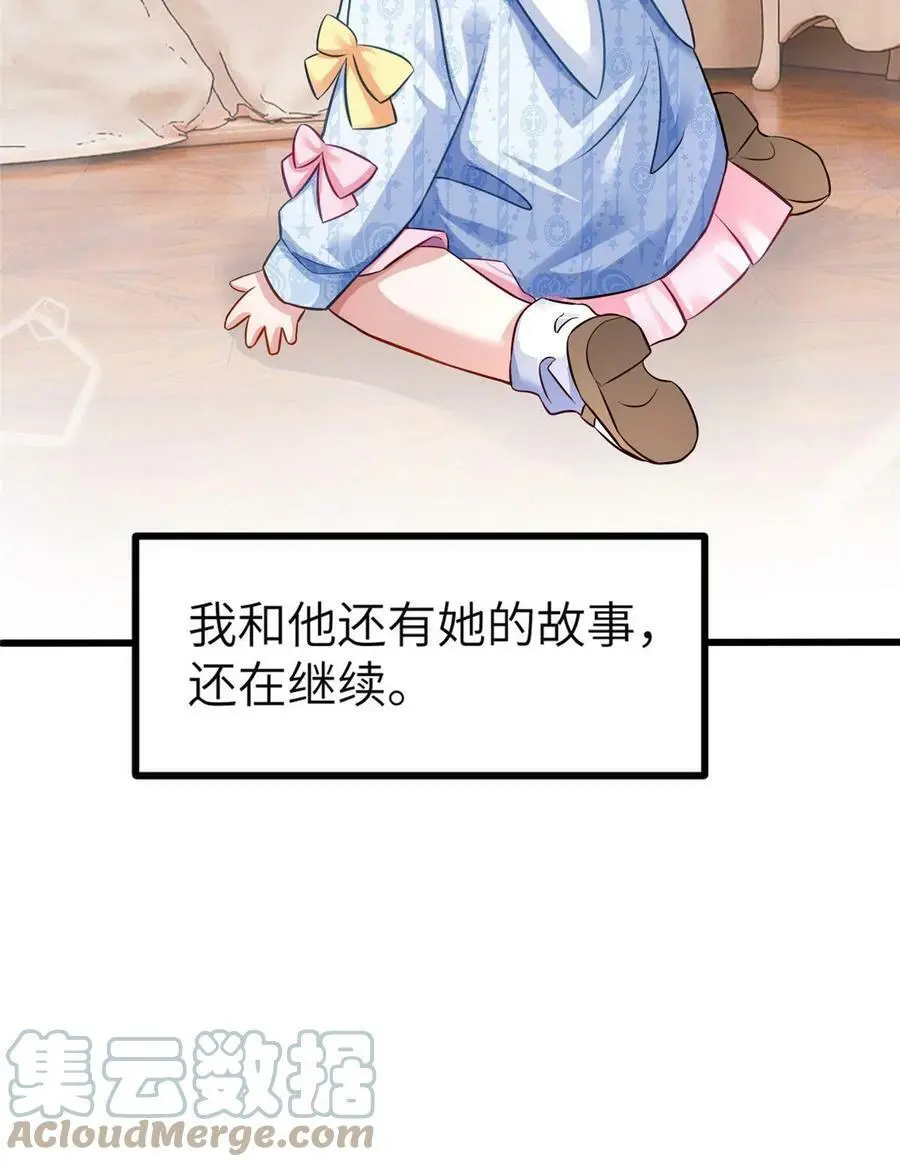 144 婚礼 第70页