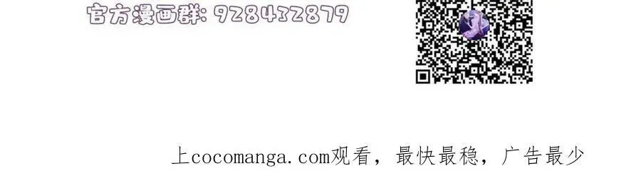 144 婚礼 第72页
