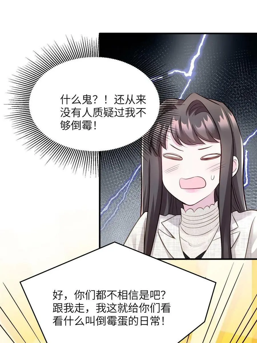 143 你是我最大的运气 第15页