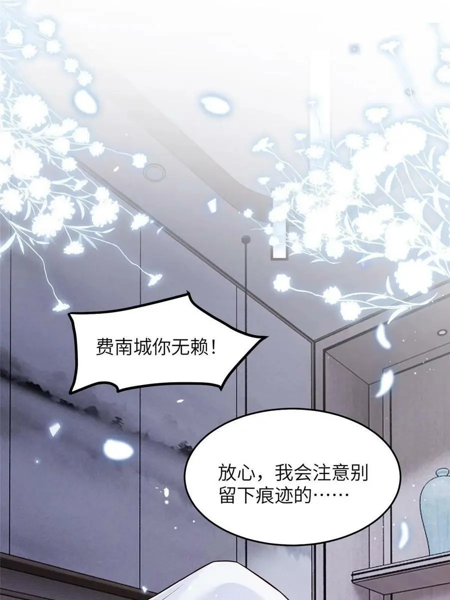 143 你是我最大的运气 第59页