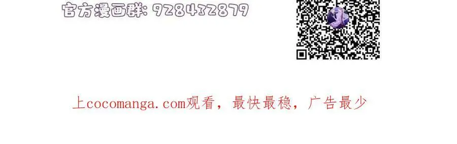 143 你是我最大的运气 第63页