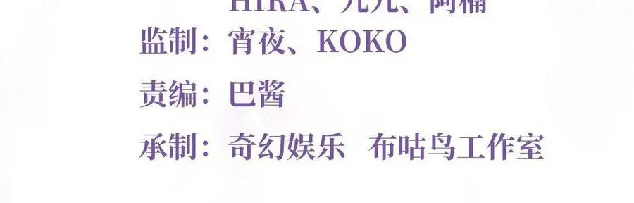141 总裁的特别关心 第2页