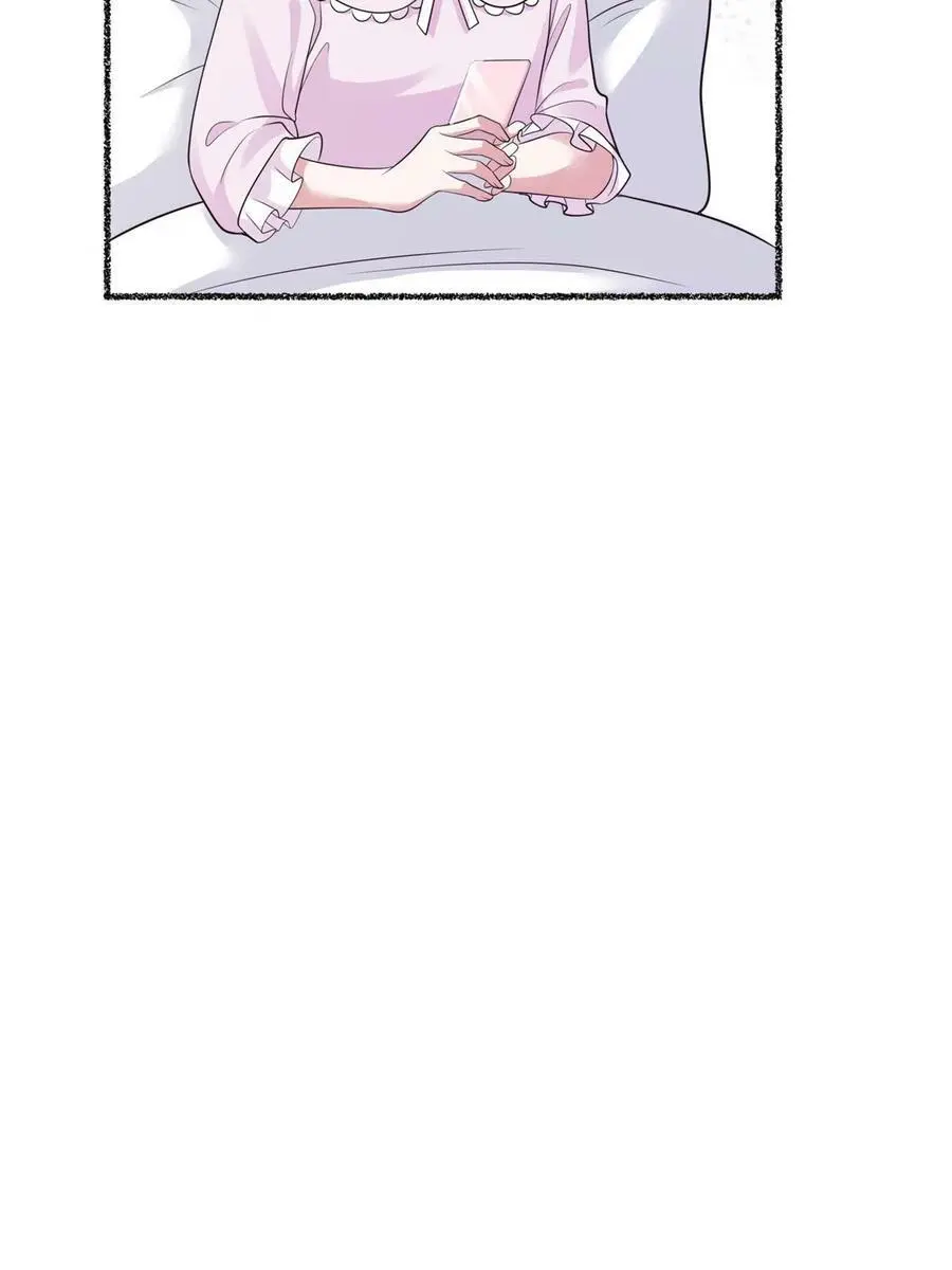141 总裁的特别关心 第12页