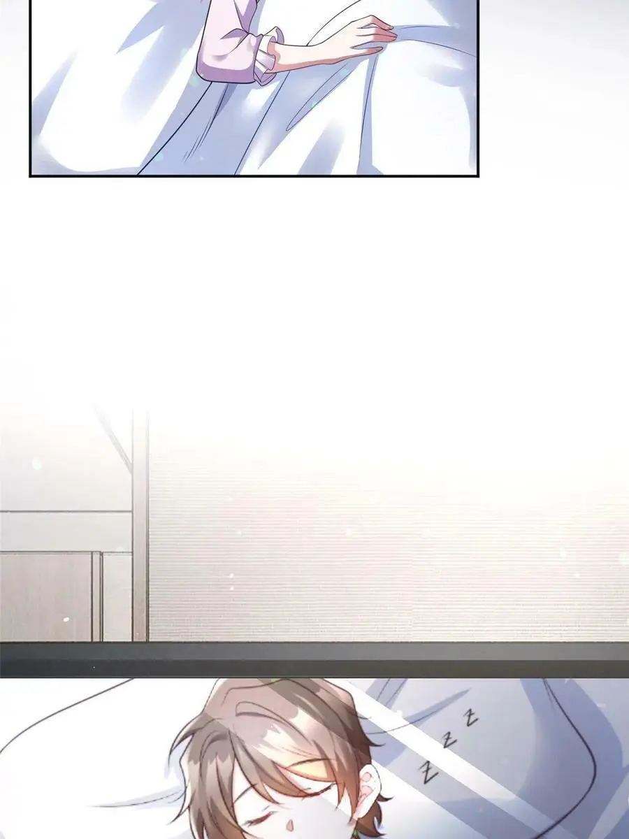 141 总裁的特别关心 第29页