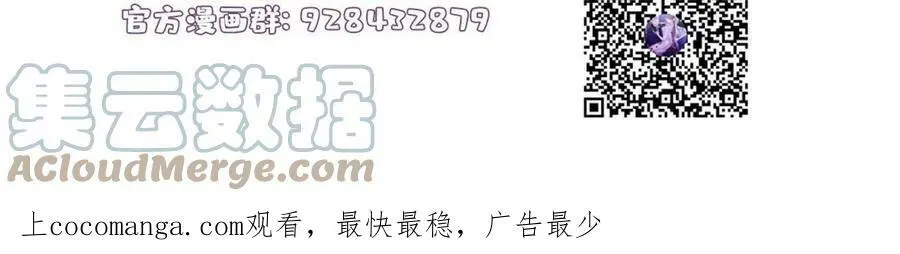 141 总裁的特别关心 第64页