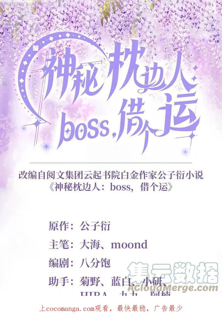 140 小乌一定是怀孕了！ 第1页