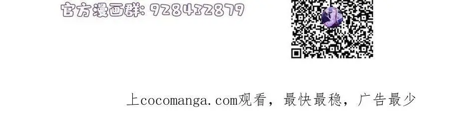 140 小乌一定是怀孕了！ 第60页