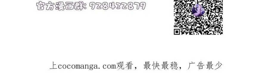 139 请你来参加婚礼 第47页