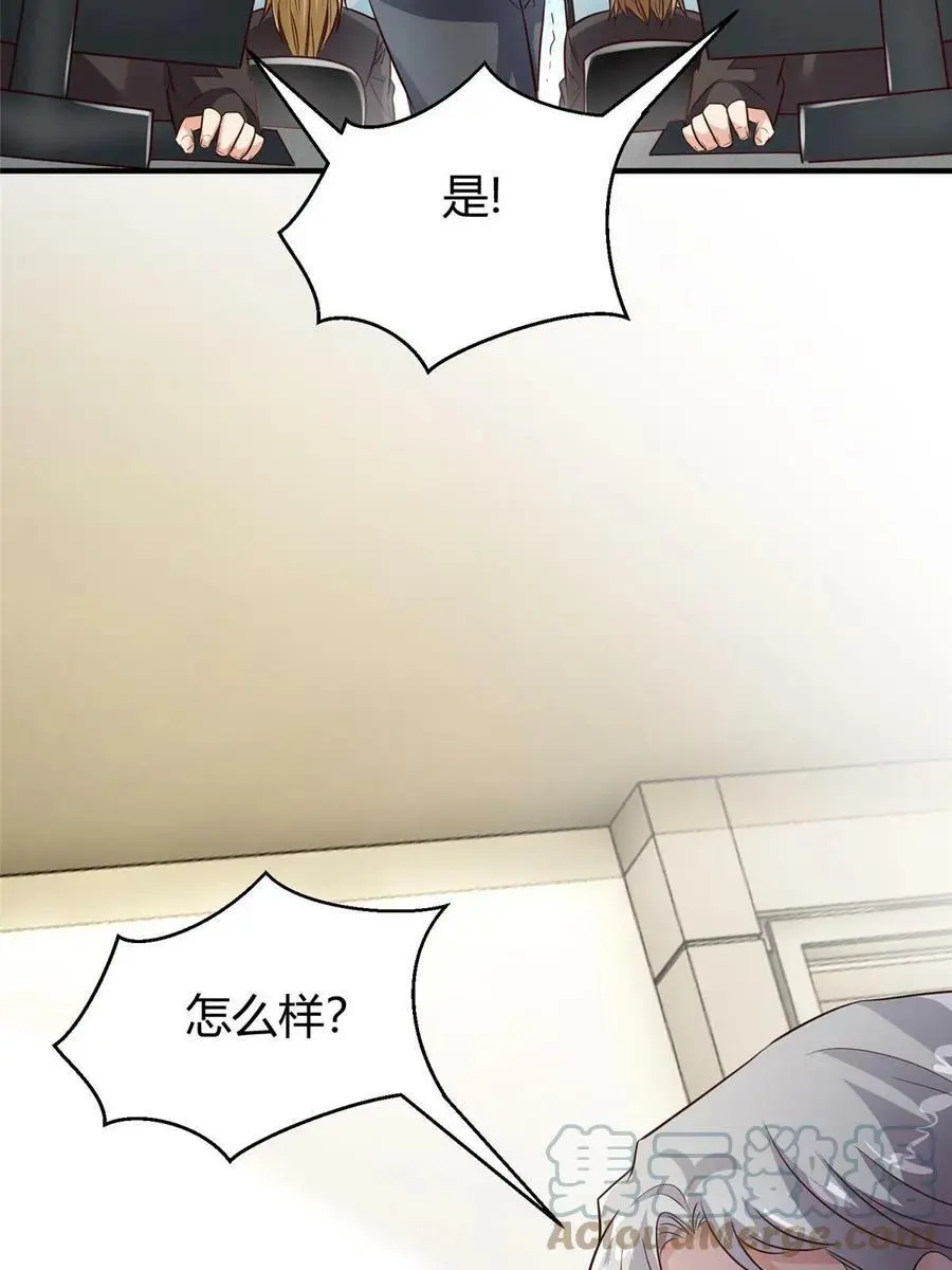 138 小乌，给我生个孩子吧 第28页