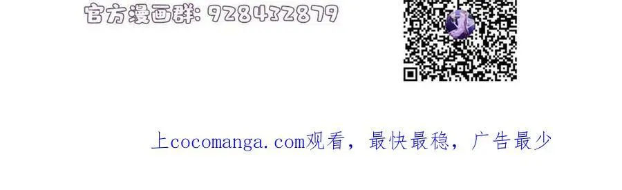 138 小乌，给我生个孩子吧 第69页