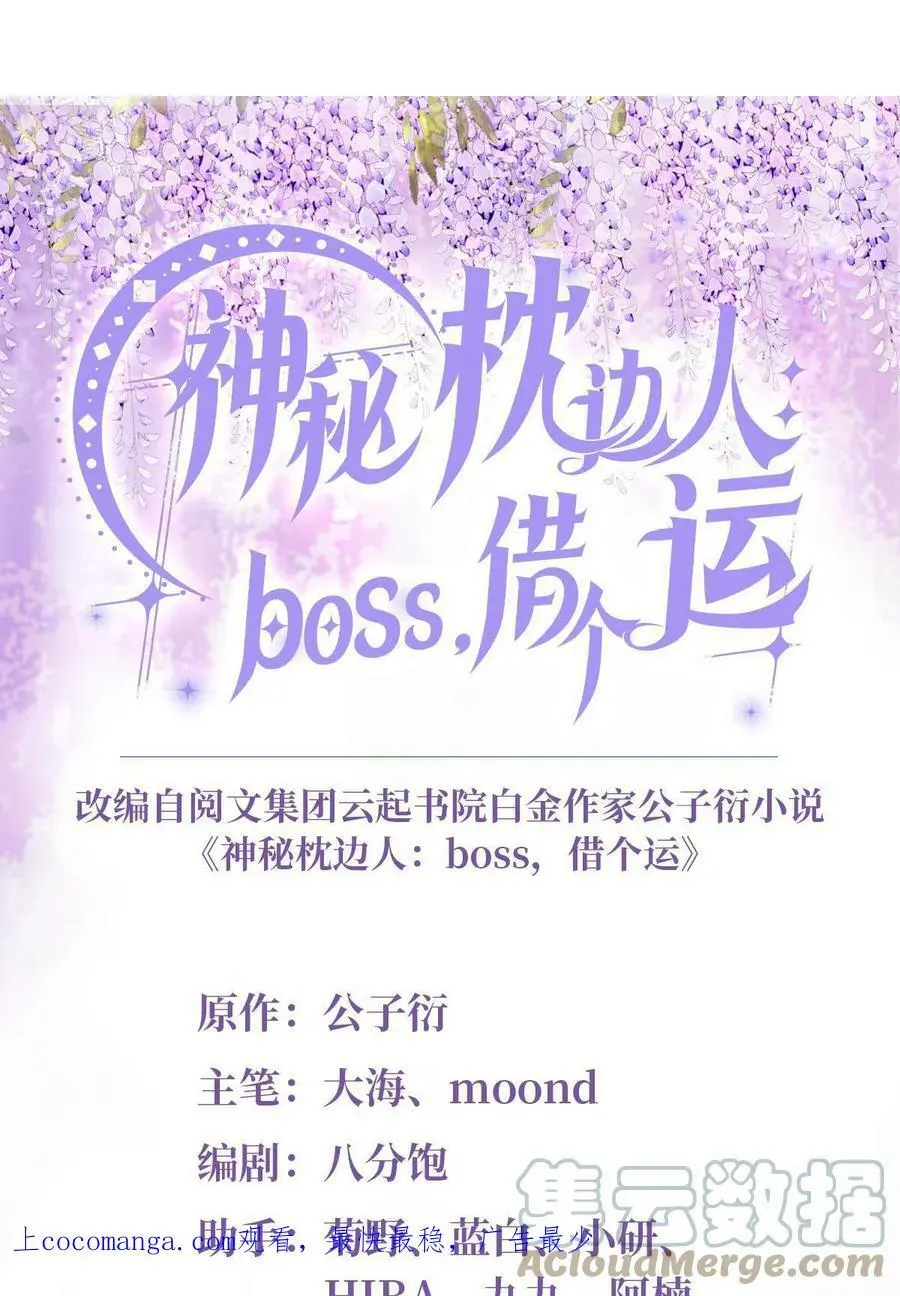 137 费小龟的来历 第1页