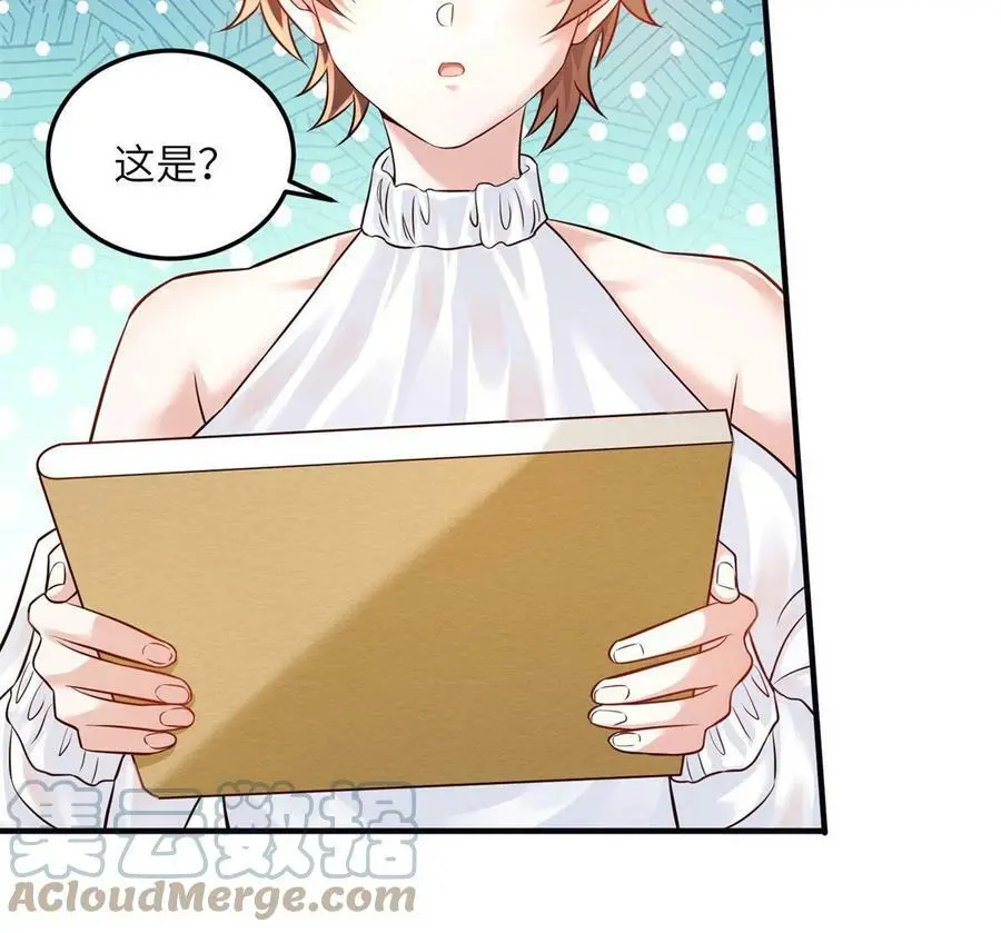 137 费小龟的来历 第10页