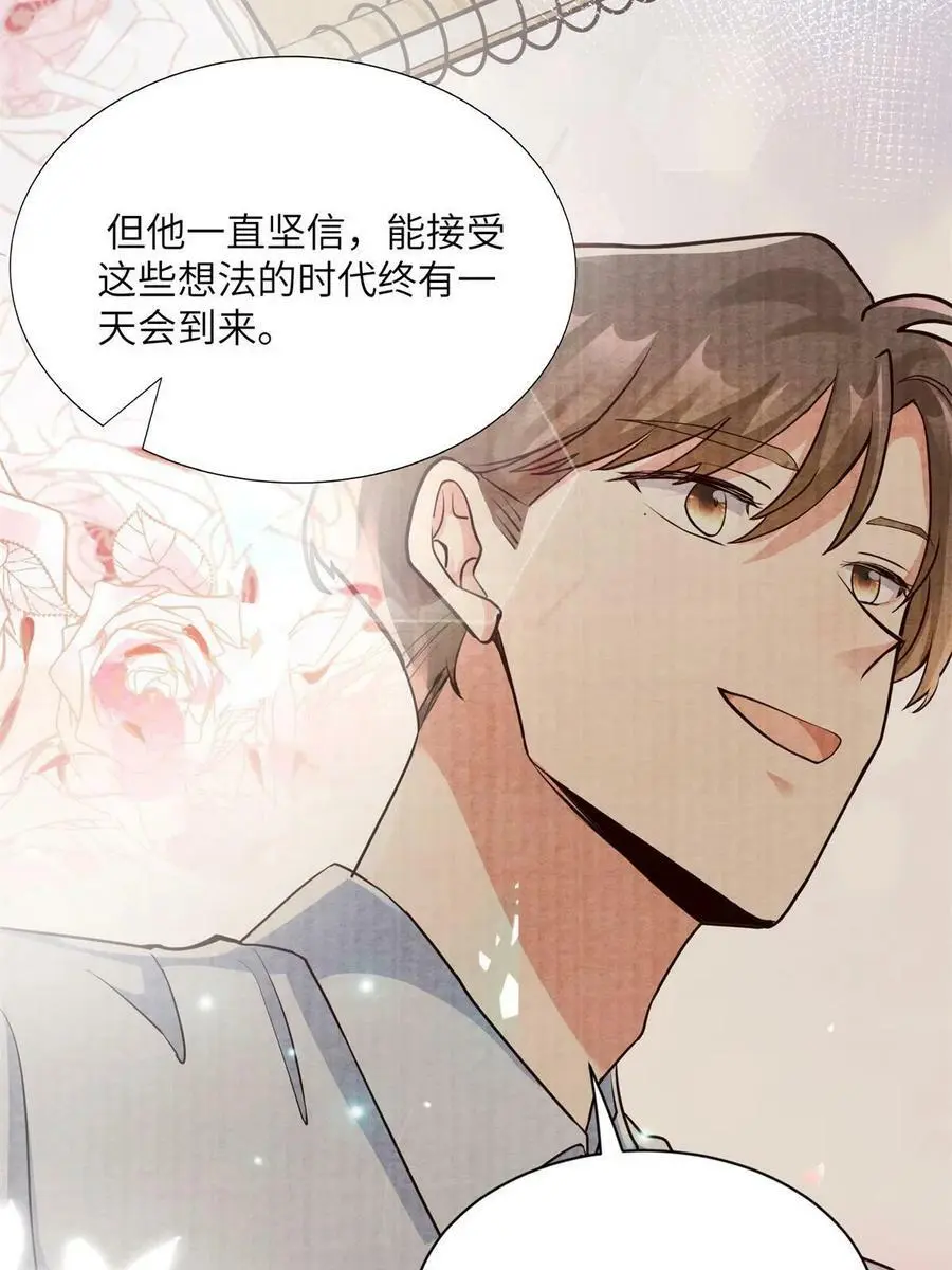 137 费小龟的来历 第14页